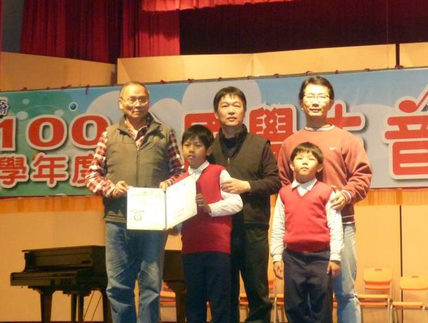 北平國小口琴比賽 榮獲第五次全國優等